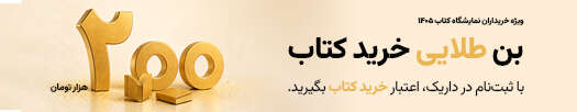 داریک