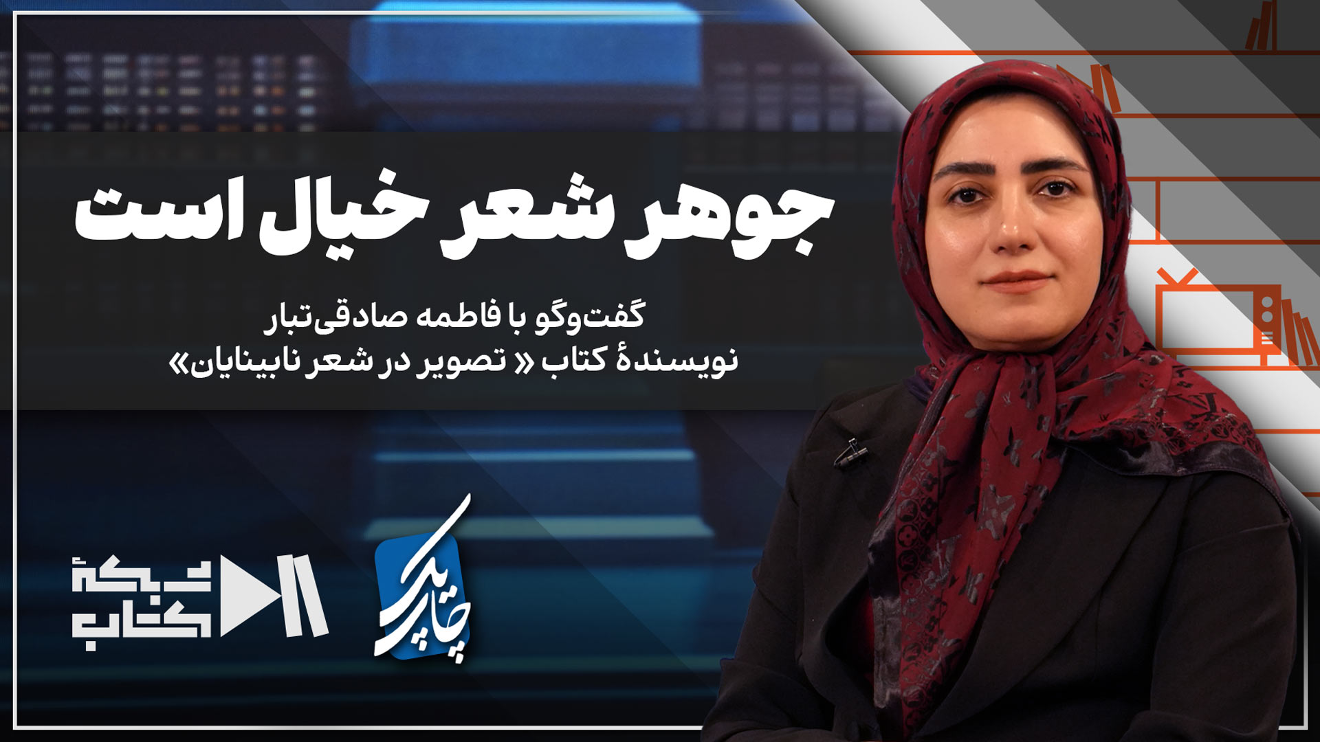 چاپ یک | جدید