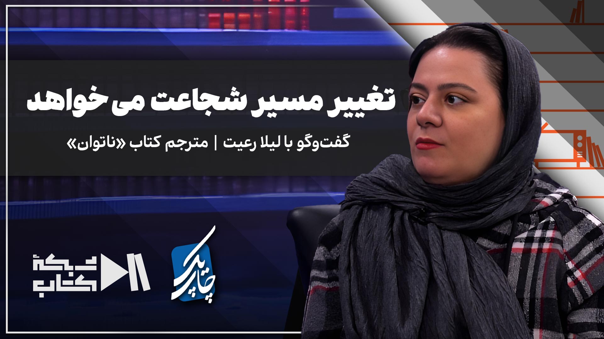 چاپ یک | جدید