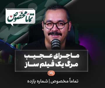 پیمان طالبی