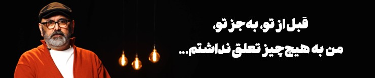 با من بخوان