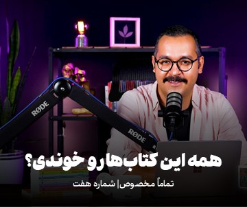 تماماً مخصوص جدید