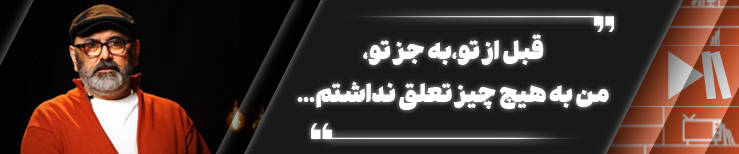 با من بخوان